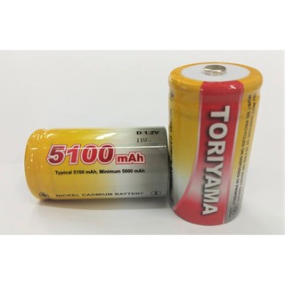 ถ่านชาร์จ Toriyama Size ความจุ 5100 mAh NI-CD 1.2V จำนวน 2 ก้อน ของแท้ สามารถออกใบกำกับภาษีได้