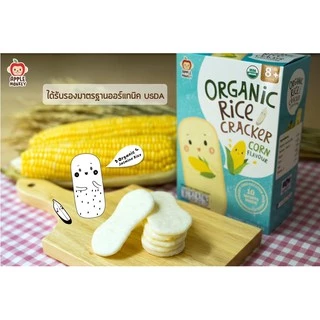 🔥Apple Monkey Organic Rice Cracker แครกเกอร์ข้าวหอมมะลิ ผัก ผลไม้ ออร์แกนิก มีฮาลาล
