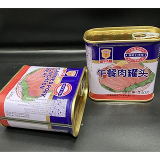 D13 แฮมหมูกระป๋อง พร้อมส่ง ( 梅林 午餐肉 ) ขนาด 340g แฮม เนื้อสัมผัสเนียนนุ่มหอมกลิ่นเครื่องเทศ รสชาติเค็มอ่อน ๆ