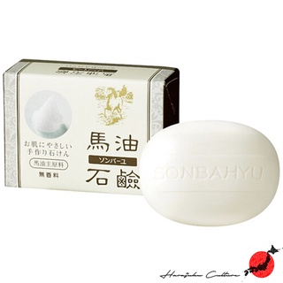 【ผลิตในประเทศญี่ปุ่น】【ส่งตรงจากประเทศญี่ปุ่น &amp; ของแท้ 100% 】Sonbahyu Horse Oil Soap (Unscented) 85g