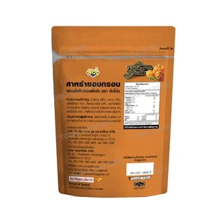 Tonggarden สาหร่ายอบกรอบผสมเมล็ดฟักทองรสดั้งเดิม 40 กรัม