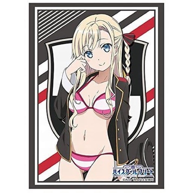 (ซองสลีฟเล่นการ์ด) Bushiroad Sleeve Collection High Grade Vol.1099 | High School Fleet - Wilhelmina