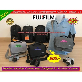 Camera Fujifilm เกรดพรีเมี่ยม พร้อมส่ง 3 สี ภายในบุกำมะหยี กันกระแทกรอบด้านอย่างดี