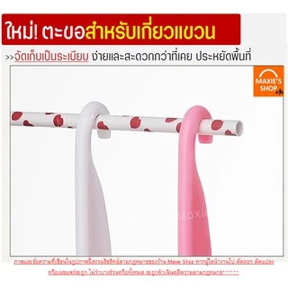 🔥ส่งฟรี🔥 อุปกรณ์แซะขนมเค้ก MAXIE รุ่นทูโทน(มีให้เลือกซื้อ 2สี!)แซะเค้กออกจากพิมพ์ อุปกรณ์ช่วยเอาเค้กออกจากพิมพ์ มีดแซะ