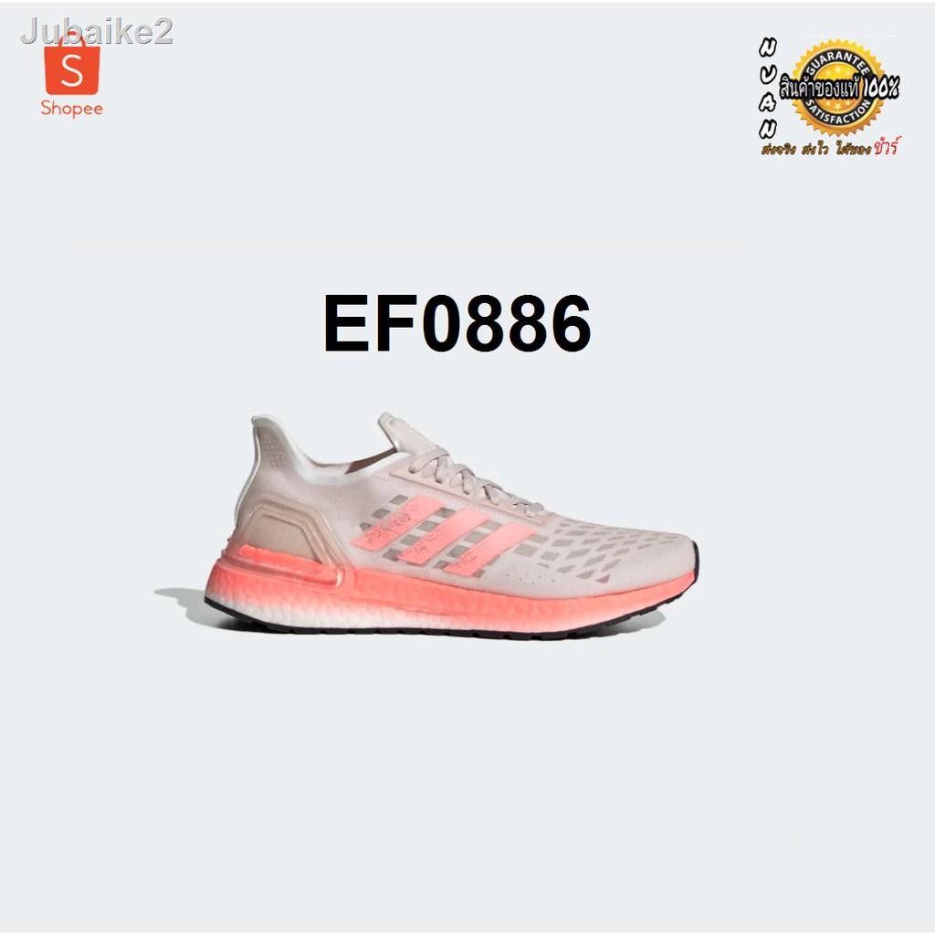 Adidas Ultraboost PB W . . 2024 BigGo