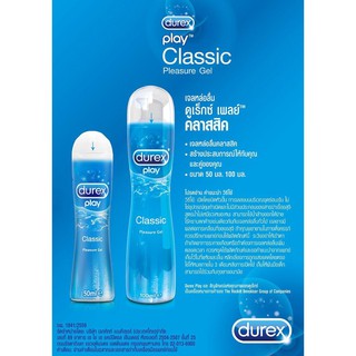 ดูเร็กซ์ เพลย์ คลาสสิค Durex Play Classic ขนาด 50 ml. เจลหล่อลื่น