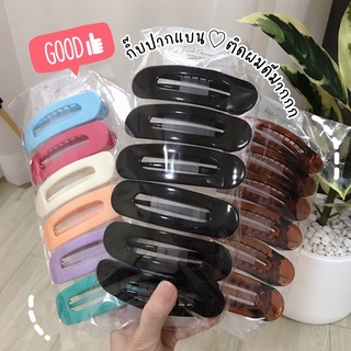 พร้อมส่ง🌈กิ๊บเกาหลี กิ๊บติดผม กิ๊บปากเป็ด กิ๊บปากแบน ดีไซน์เกาหลี