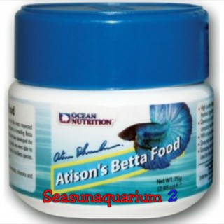 อาหารปลากัด Atisons Betta Food กระป๋อง ใหญ่ 75g