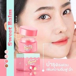 ลิปบามลิ้นจี่ Coriko Sweet Balm