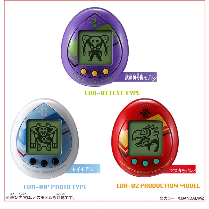 (พร้อมส่ง) ราคาล้างสต๊อก สินค้าเเท้ Bandai Evangelion x Tamagotchi 2020 Eva ราคาพิเศษ
