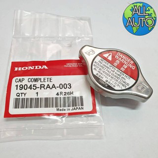 ฝาหม้อน้ำ HONDA OEM สำหรับรถ ฮอนด้า แรงดัน 1.1บาร์ 108kPa Made in JAPAN รหัส 19045-RAA-003