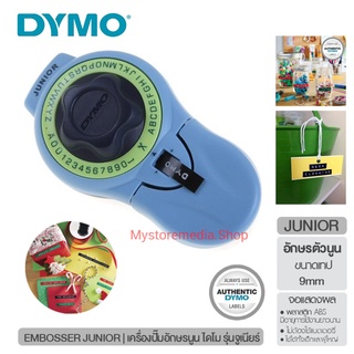 DYMO Junior 12746 เครื่องปั้มตัวอักษรนูน