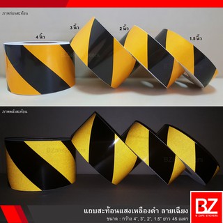 สติกเกอร์สะท้อนแสงลายเฉียงสีเหลืองสลับดำ (ม้วน)