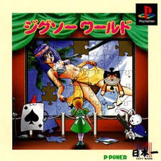 PS1: Jigsaw World (J) รหัส 804