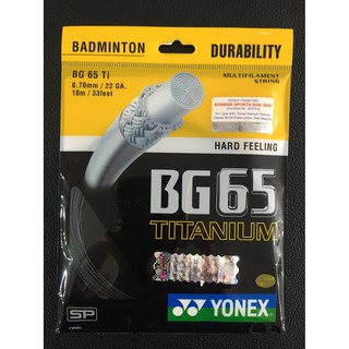 Yonex BG65 ไทเทเนียม