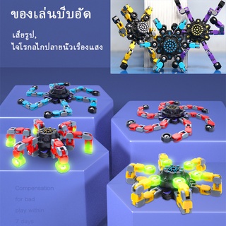 ✨COD ✨แฮนด์สปินเนอร์ ไจโร ของเล่น LED Fidget Spinner Mechanical Gyro สีสันสดใส ของเล่นเด็กผู้ใหญ่ เรืองแสง