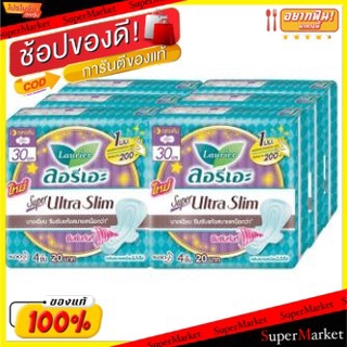 🔥The Best!! LAURIER SUPER ULTRA SLIM ขนาด 30cm 24ชิ้น ผ้าอนามัย ลอรีเอะ ซูเปอร์อัลตร้า สลิม สำหรับกลางคืน ห่อละ4ชิ้น แพ็