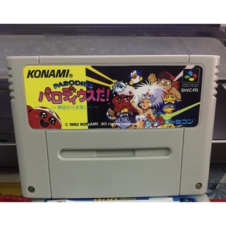 ตลับ SFC Parodius Da! Shinwa kara Owarai he ( ตลับ Repro) Super famicom ตลับพิเศษอมตะ