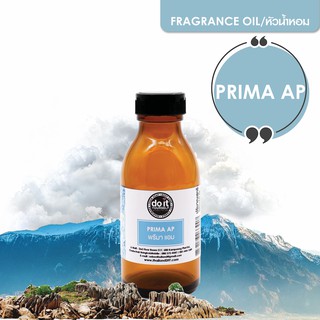 FRAGRANCE OIL PRIMA AP - หัวน้ำหอมกลิ่นพรีม่า เอพี