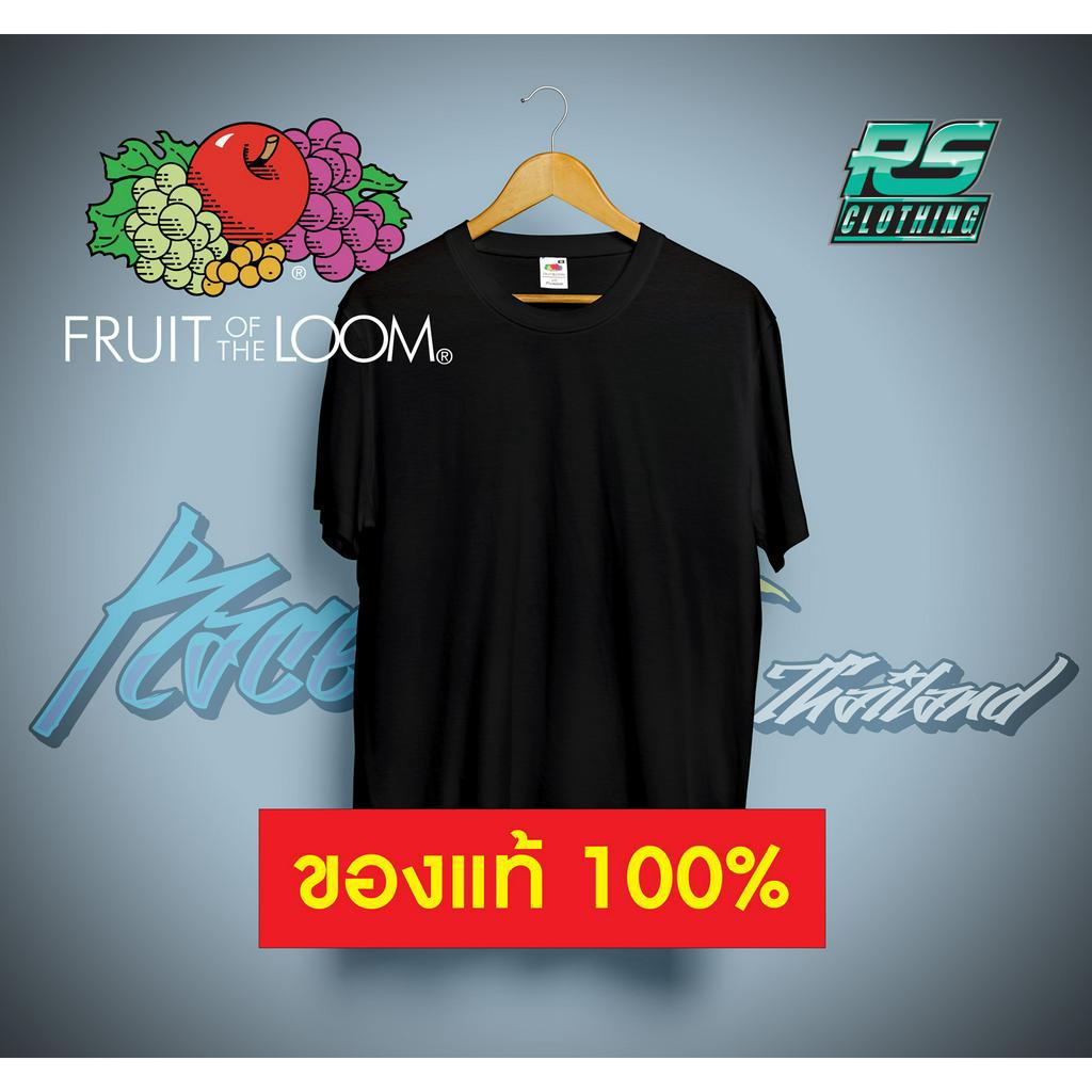 เสื้อยืดสีดำ Fruit of the Loom รุ่น Soft Premuim ของแท้ 100%