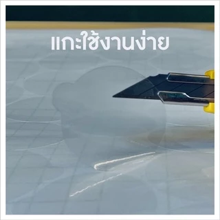 สติ๊กเกอร์ปิดฝาแก้วน้ำกันน้ำหก 1แผ่น 44 ดวง* สุดคุ้ม! มีหลายขนาดให้เลือก มีราคาส่งถูกมาก!! (แบบไม่เจาะ)