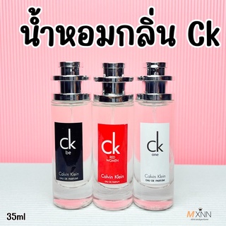 น้ำหอมผู้ชาย ซีเค Ck หอมติดทนนาน ปริมาณ 35ml.