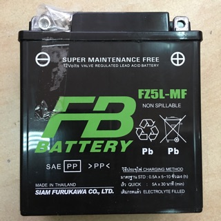 แบตเตอรี่แห้ง FB FZ5L-ML สำหรับรถมอเตอร์ไซต์ประเภทสตาร์ทด้วยมือ (Motor Start)