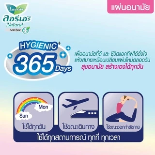 Laurier Natural Anti Bac+ Pantyliner 36 pcs