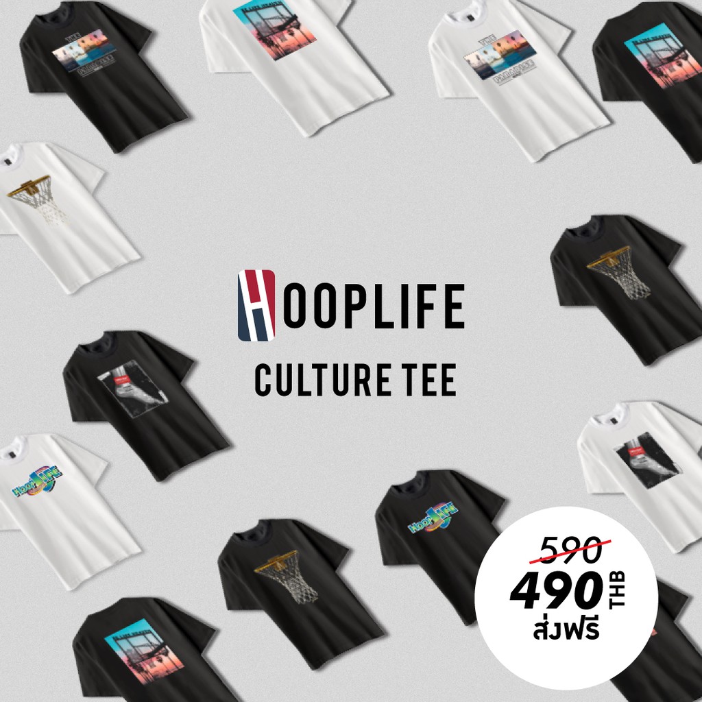 เสื้อยืดแฟชั่นแนวสตรีท Hooplife Culture Tee