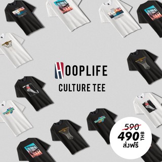 เสื้อยืด เสื้อแฟชั่น เสื้อยืดแฟชั่น เสื้อสตรีท Hooplife Culture Tee