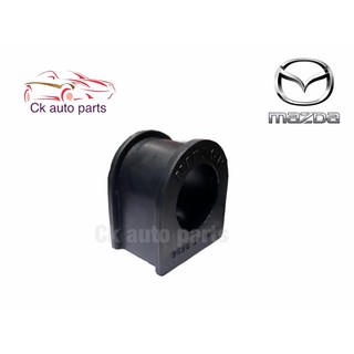 (1อัน) ยางกันโคลง หน้า มาสด้า 323 รุ่น XG 3ประตู, 5ประตู 323 XL 4ประตู  Mazda 323 stabilizer shaft rubber