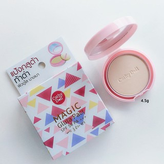 Cathy Doll Magic Gluta Pact เบอร์21 Light Beige แป้งตลับเมจิกกลูต้าแพ็ค