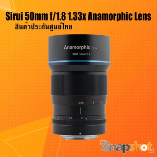 Sirui 50 mm f1.8 1.33x Anamorphic Lens ประกันศูนย์ไทย