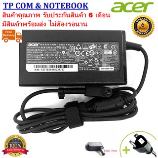 สายชาร์จโน๊ตบุ๊ค อะแดปเตอร์โน๊ตบุ๊ค acer 19V 3.42A 65W หัว 5.5*1.7MM Adapter Notebook(ORIGINAL) Genuine from the factory