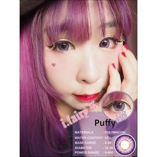 คอนแทคเลนส์ บิ๊กอาย รุ่น Puffy สีชมพู/ม่วง Pink/Violet มีค่าสายตา (0.00)-(-4.00)