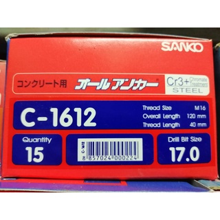 SANKO ปุ๊กตะปู พลุ๊กตะปู SANKOM16x120 C-1612