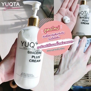 โลชั่นยุกตา สกินแคร์ ซินเซียพลัสครีม Yuqta Skincare Sinsere Plus