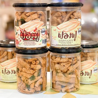 ฟองฟู (Pangfuufuu) ฟองเต้าหู้กรอบที่ผ่านกรรมวิธีการทอด-อบ-รีดน้ำมัน โปรตีนสูง👍🏻