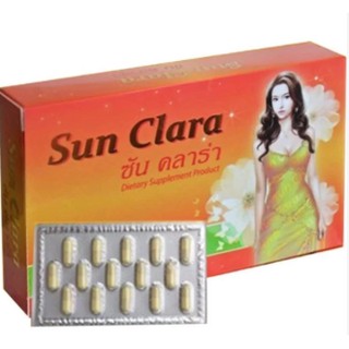 Sun Clara กล่องสีส้ม (30 แคปซูล) 02013