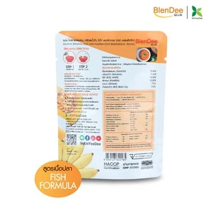 กินอยู่ดี BlenDee Quik เบลนดีควิก อาหารสำหรับผู้ป่วยอาหารปั่นสำเร็จรูป สูตรเนื้อปลาแซลมอน แพ็ค 4 ซอง