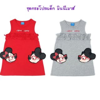 ชุดเดรส ลายมินนี่เมาส์ สำหรับ 2-6ปี