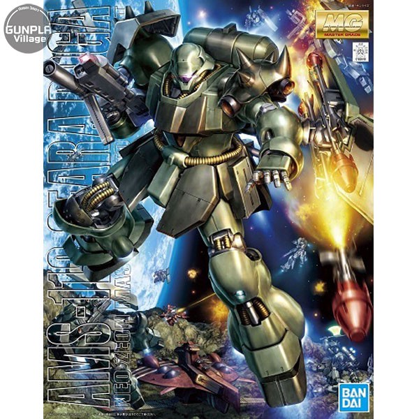Bandai MG Geara Doga 4573102554567 (Plastic Model)
