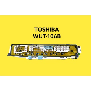 แผงเครื่องซักผ้า PCB TOSHIBA WUT-106B