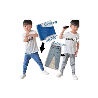 โปรโมชั่น : เลคกิ้งเด็ก Size S-XXL กางเกงเด็กสีพื้น กางเกงขายาวเด็ก