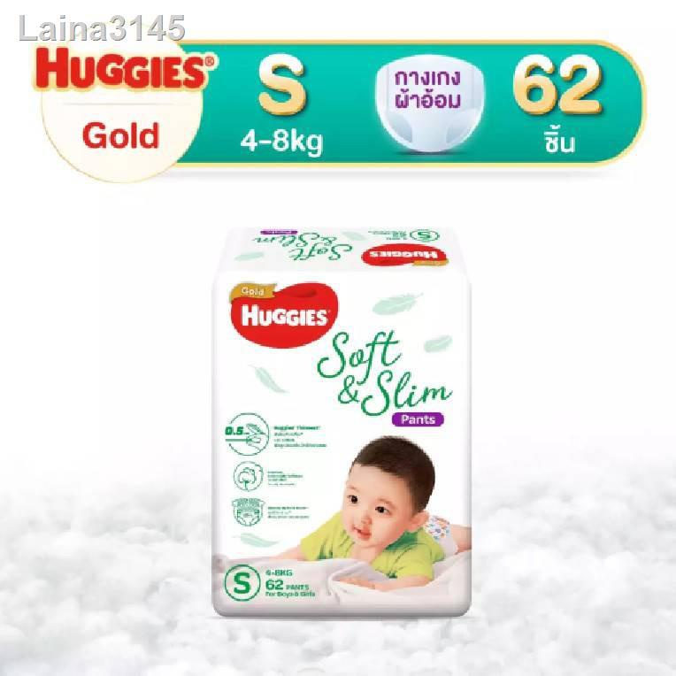 ราคาต่ำสุด✢Huggies Gold Soft and Slim Pant Diapers ฮักกี้ส์ โกลด์ (หญิงชาย) แบบกางเกง