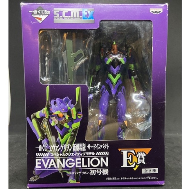 🔥 Banpresto Ichiban Kuji S.C.M.EX Action Figure Evangelion Eva01 Test Type US Seller Complete