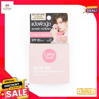เคที่ดอลล์ สกินฟิต แมทท์พาวเดอร์แพ็ค 02CATHY DOLL SKIN FIT MATTE POWDER PACT02