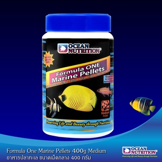 อาหารปลาทะเล Ocean Nutrition Formula One Marine Pellets Medium 2 ขนาดเม็ด , 3 ขนาดกระปุก