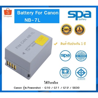 แบตเตอรี่กล้อง SPA battery for Canon NB-7L