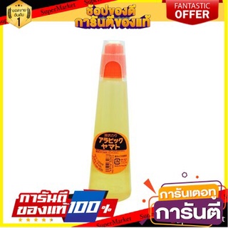 📌HOT📌 กาวน้ำ 120 มล. (แพ็ค2ขวด) ยามาโตะ NA-300 Glue Water 120 ml. (Pack of 2) Yamato NA-300 📚📝